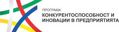 Програма "Конкурентоспособност и иновации в предприятията" 2021-2027 2